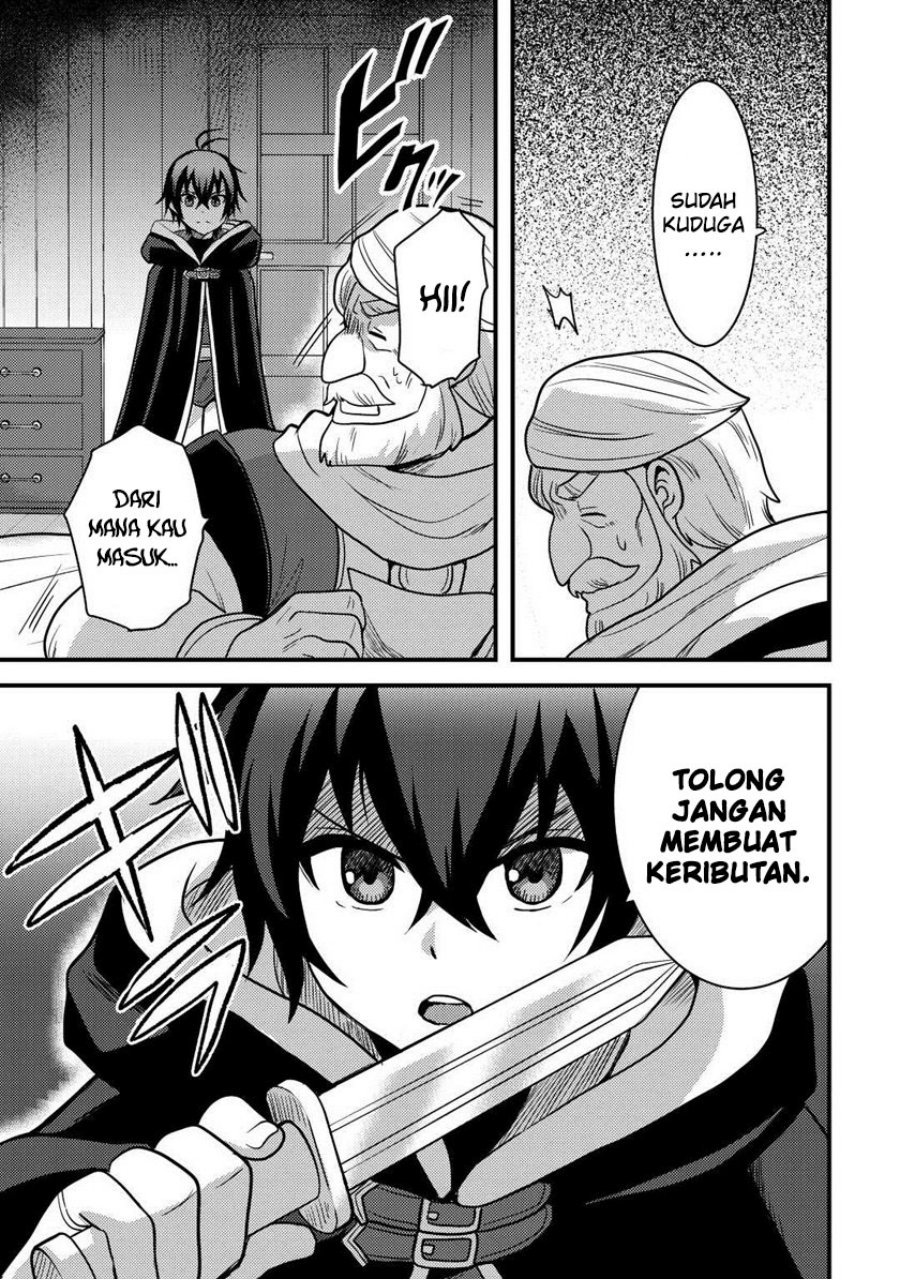 Fuguushoku to Baka ni Saremashita ga Jissai wa Sorehodo Waruku Arimasen? Chapter 29 Gambar 18